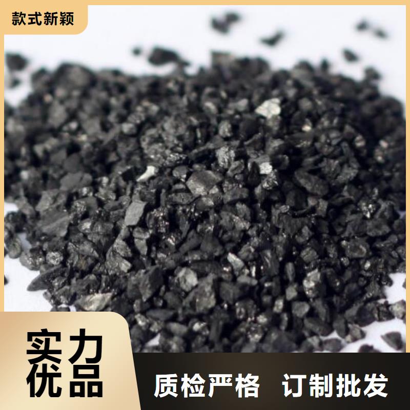 活性炭-锰砂滤料诚信经营现货现发