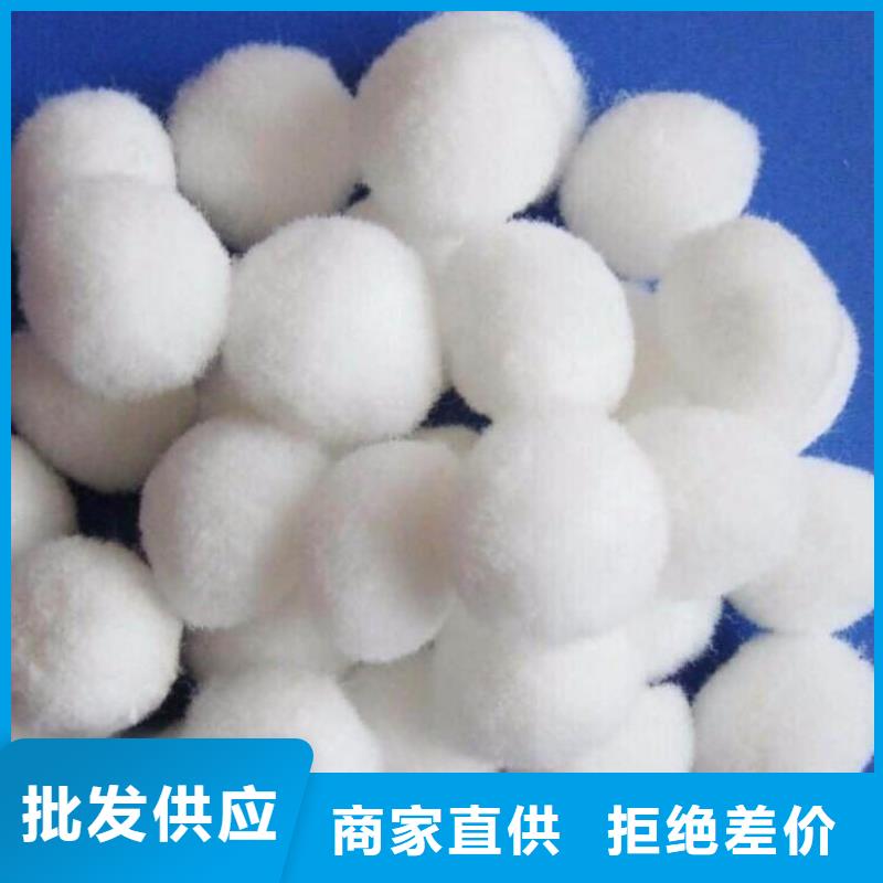 纤维球-海绵铁滤料多种规格可选