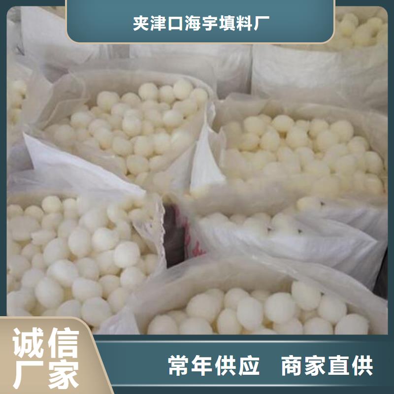 纤维球彗星式纤维滤料精品优选