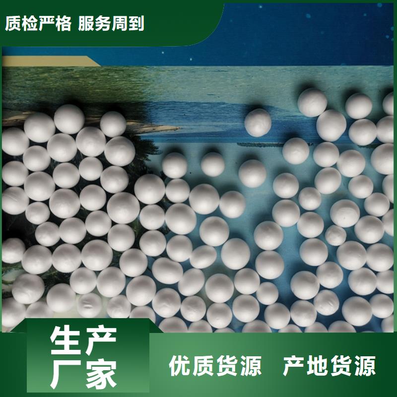 泡沫滤料液面覆盖球精工打造