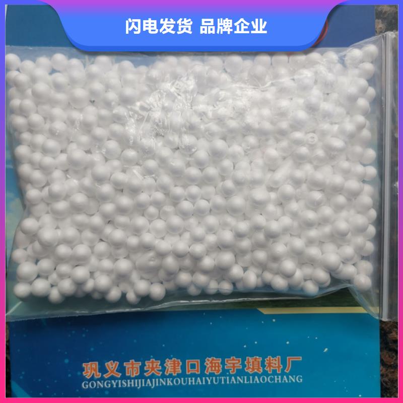 泡沫滤料液面覆盖球质检合格出厂