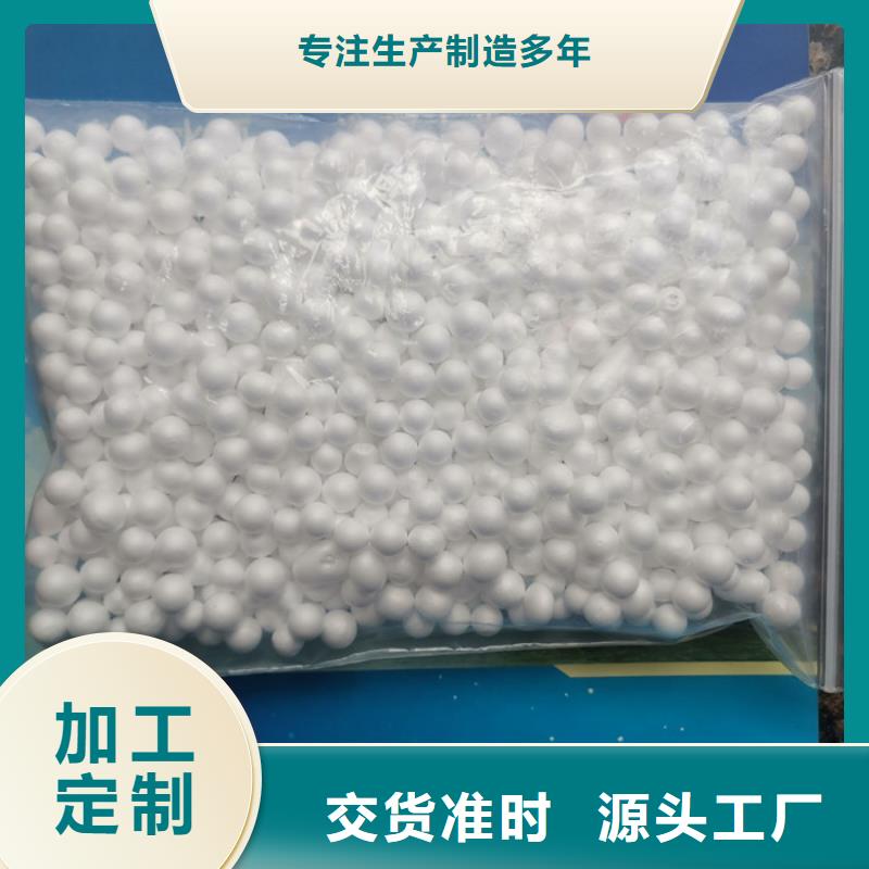 泡沫滤料液面覆盖球产品实拍