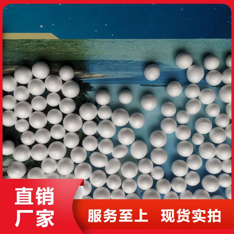 泡沫滤料_液面覆盖球严选用料