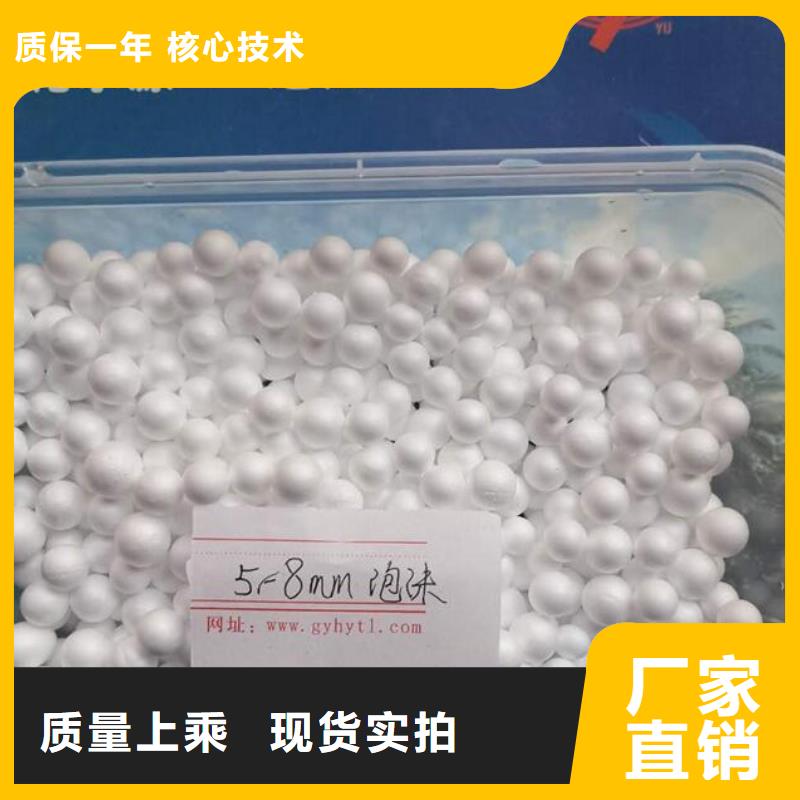 泡沫滤料 海绵铁滤料厂家十分靠谱