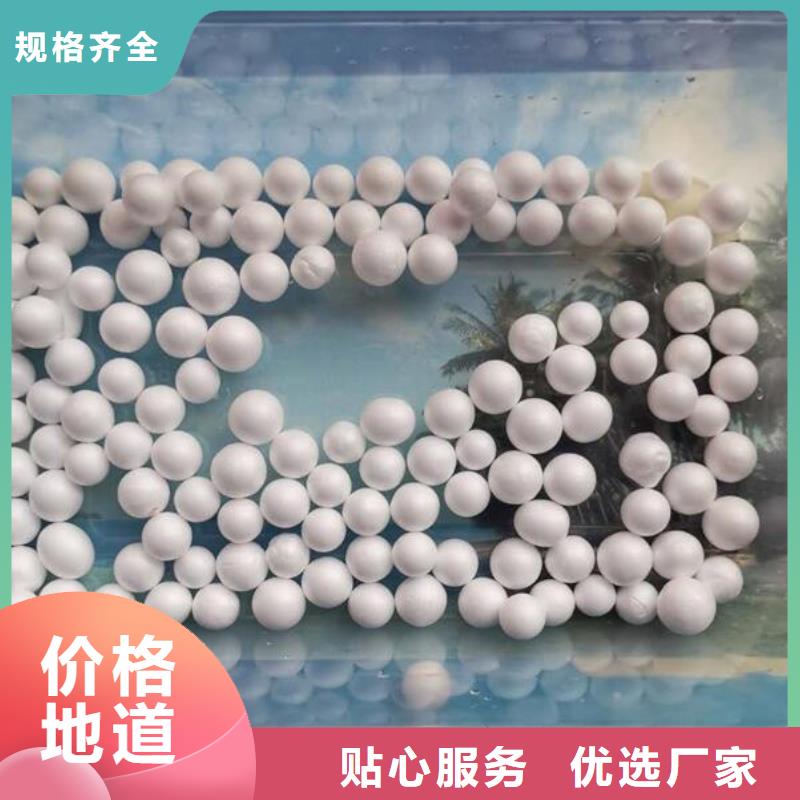 【泡沫滤料,液面覆盖球全品类现货】