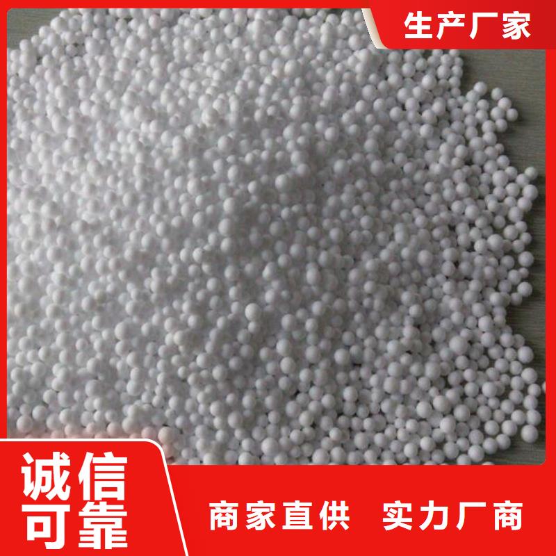 【泡沫滤料】鲍尔环品质保证