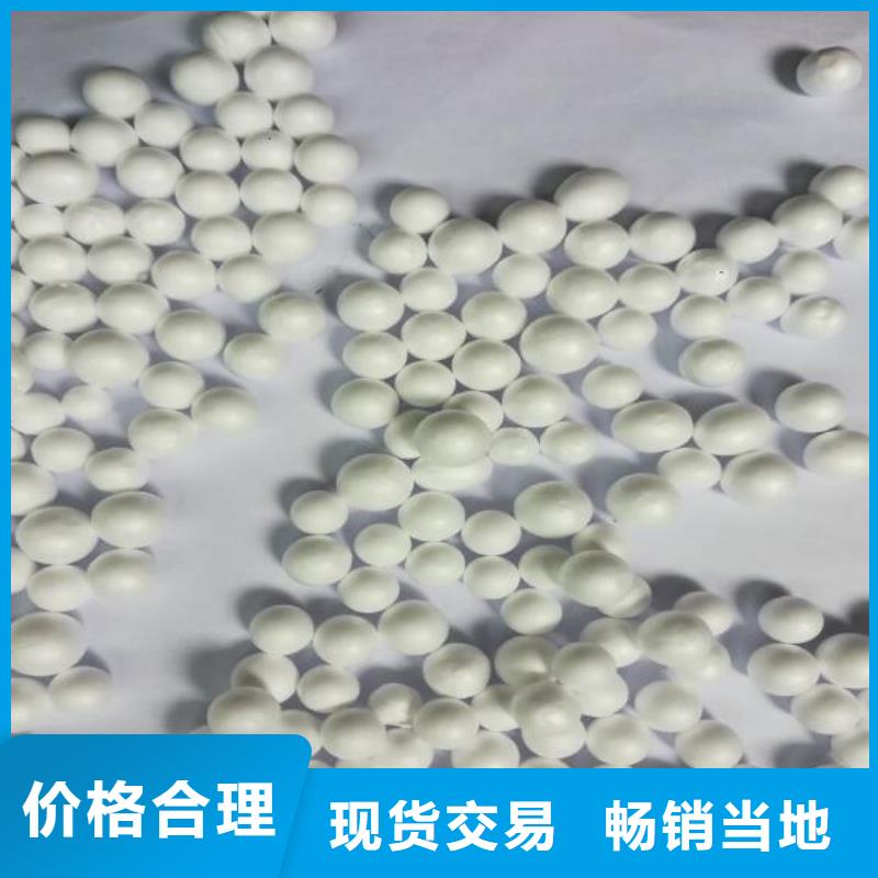 泡沫滤料液面覆盖球产品实拍