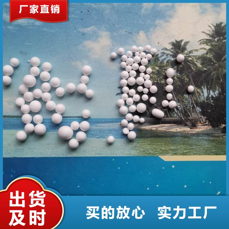 泡沫滤料_沸石品质之选