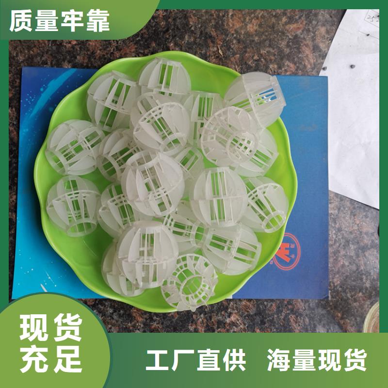 滤帽-视频-滨州市滤帽-夹口海宇填料厂(滨州市分公司)服务区域沾化|无棣|东营|德州|潍坊|枣庄|临沂|淄博