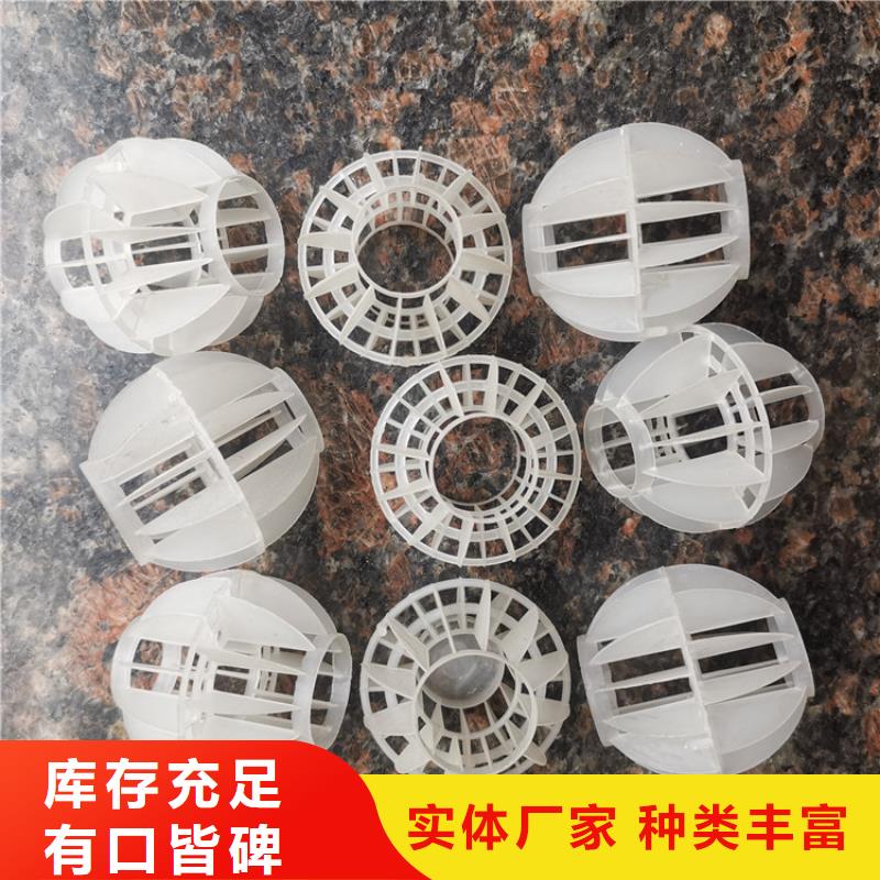 哪里有卖优质货源【空心球】改性纤维球滤料海量现货直销-同城厂家_供应案例