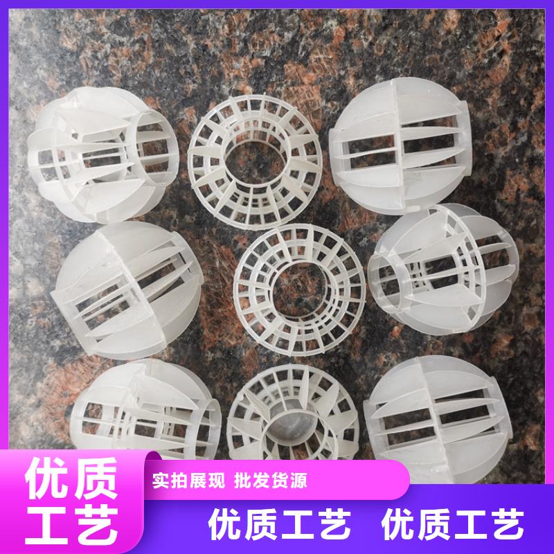 空心球,鲍尔环今日价格