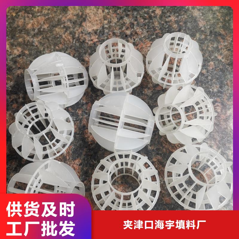 空心球滤帽现货齐全售后无忧