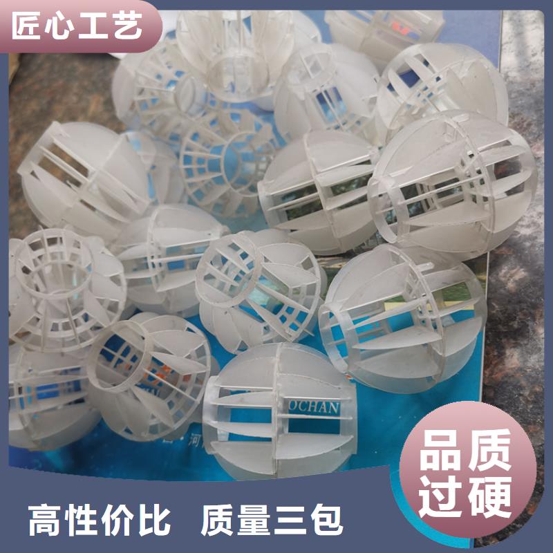 空心球排水帽销售的是诚信