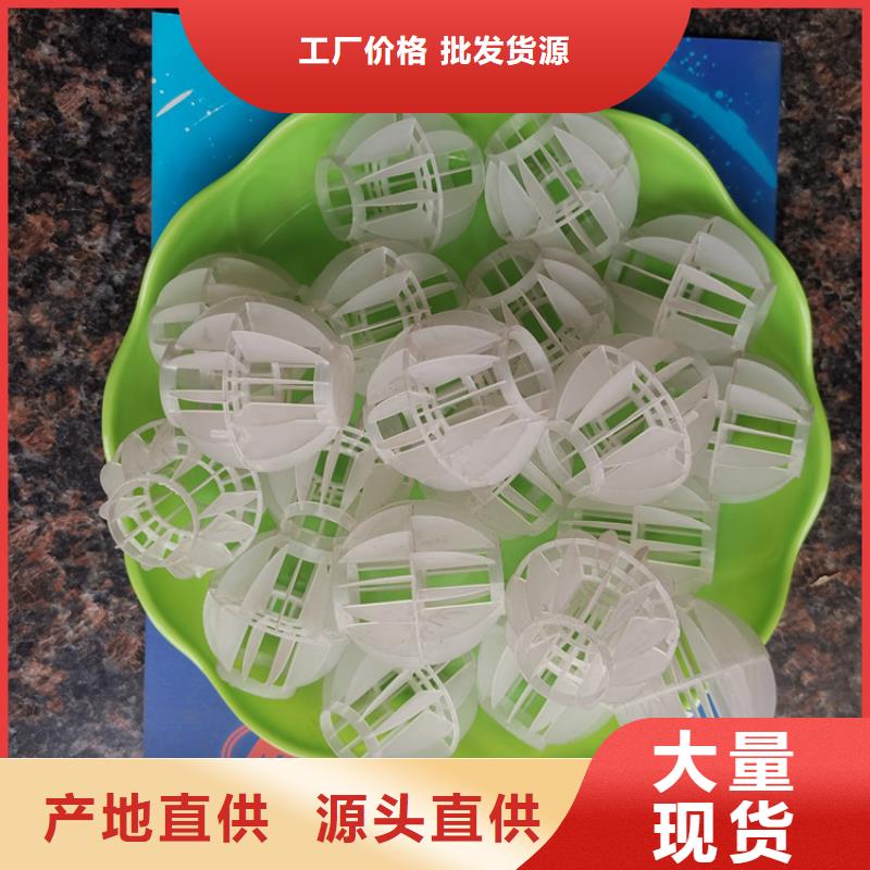 滤帽-视频-滨州市滤帽-夹口海宇填料厂(滨州市分公司)服务区域沾化|无棣|东营|德州|潍坊|枣庄|临沂|淄博