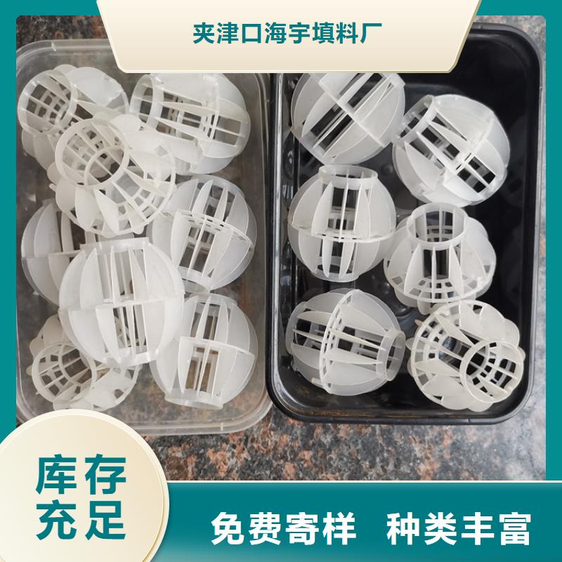 空心球锰砂滤料实体诚信厂家