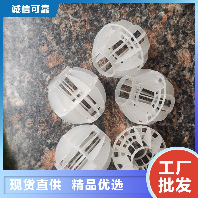 哪里有卖优质货源【空心球】改性纤维球滤料海量现货直销-同城厂家_供应案例