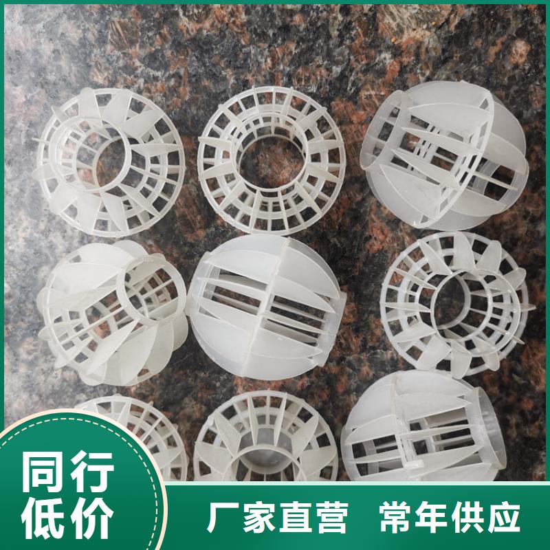 空心球锰砂滤料厂家自营