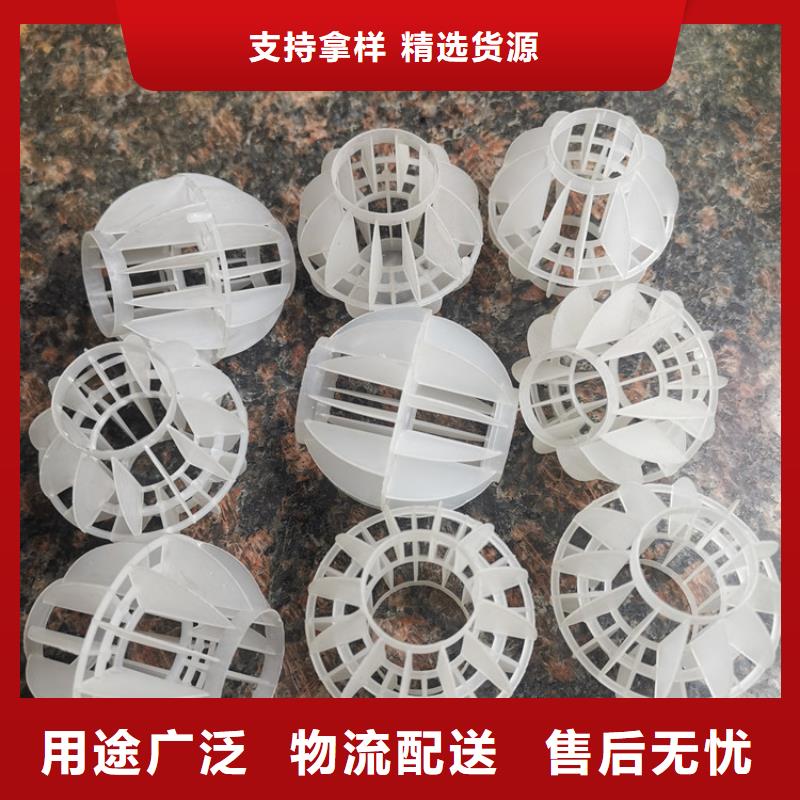 【海宇】: 批发商【空心球】改性纤维球滤料主推产品严选好货-v651.com