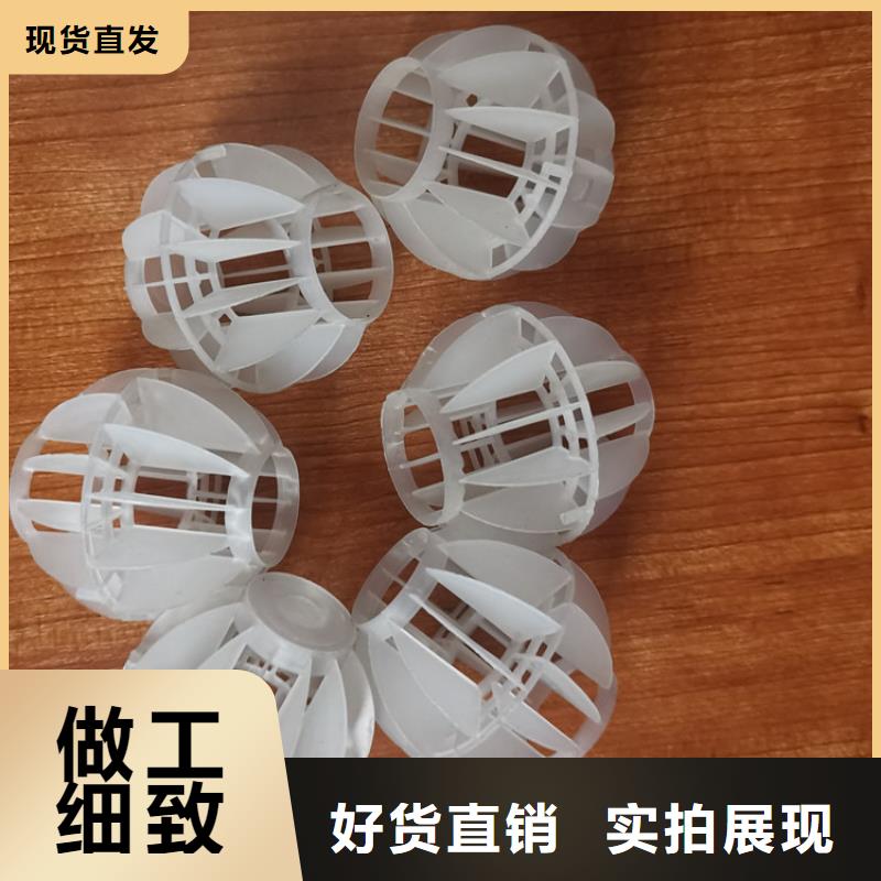 空心球蜂窝斜管今日价格