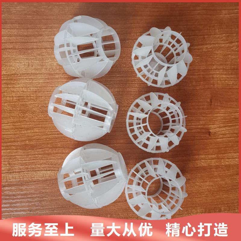 空心球蜂窝斜管今日价格