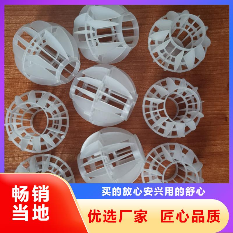 空心球排水帽物流配送
