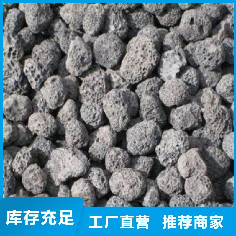 火山岩液面覆盖球适用范围广