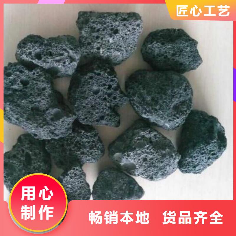 火山岩彗星式纤维滤料细节展示