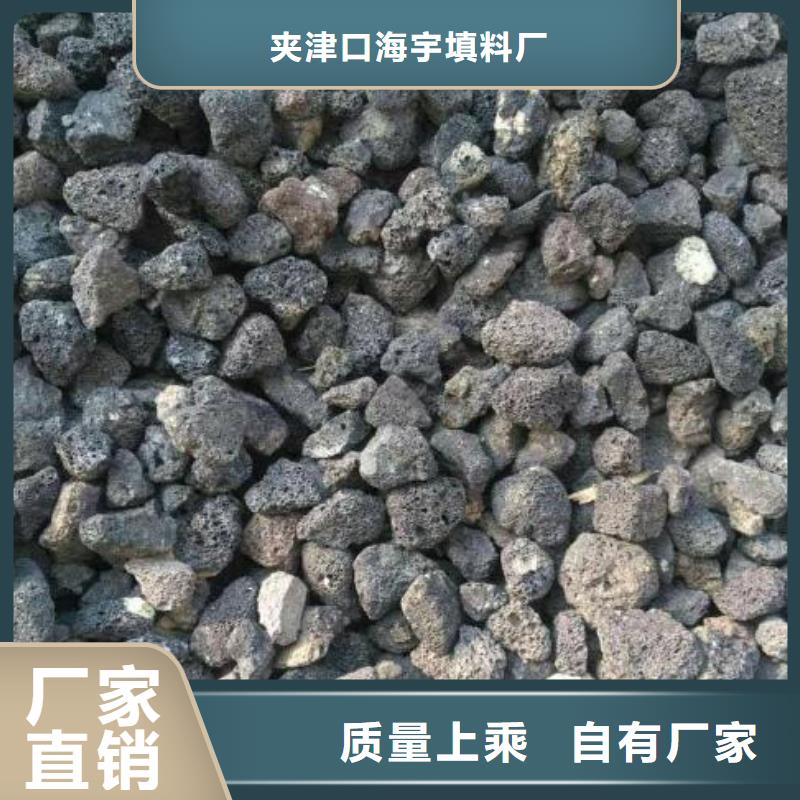 火山岩鲍尔环正品保障