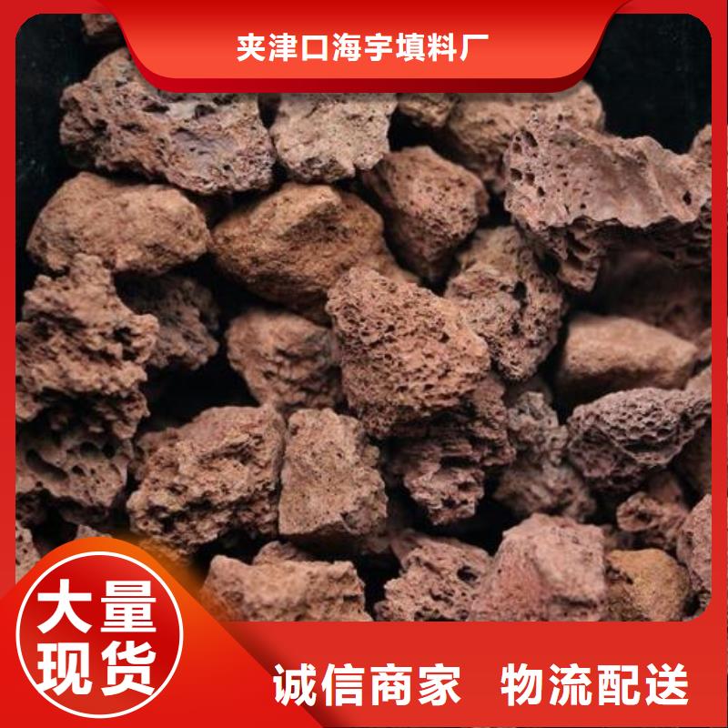 火山岩滤帽品质无所畏惧