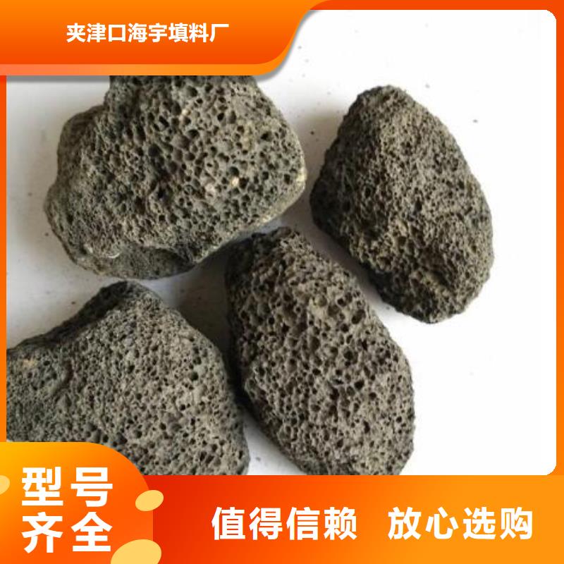 火山岩鲍尔环正品保障