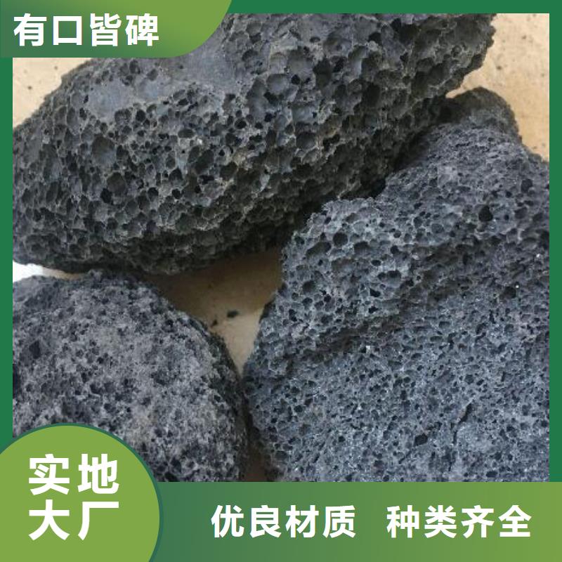 火山岩沸石服务始终如一