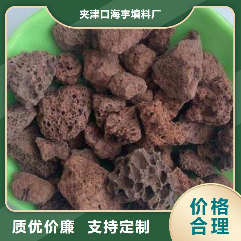 火山岩沸石服务始终如一