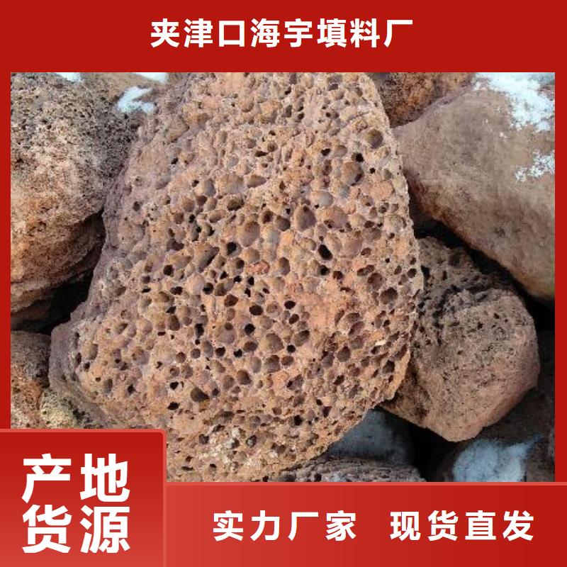 火山岩鲍尔环诚信经营质量保证