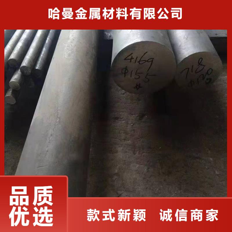 哈氏合金哈氏合金加工好货直供