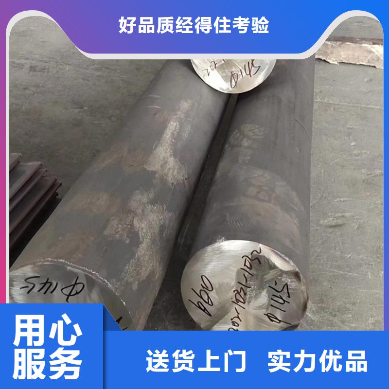 哈氏合金不锈钢棒加工专注细节更放心