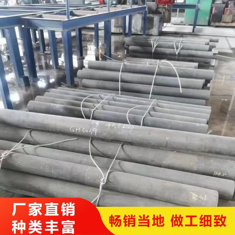 哈氏合金-锈蚀钢板检验发货