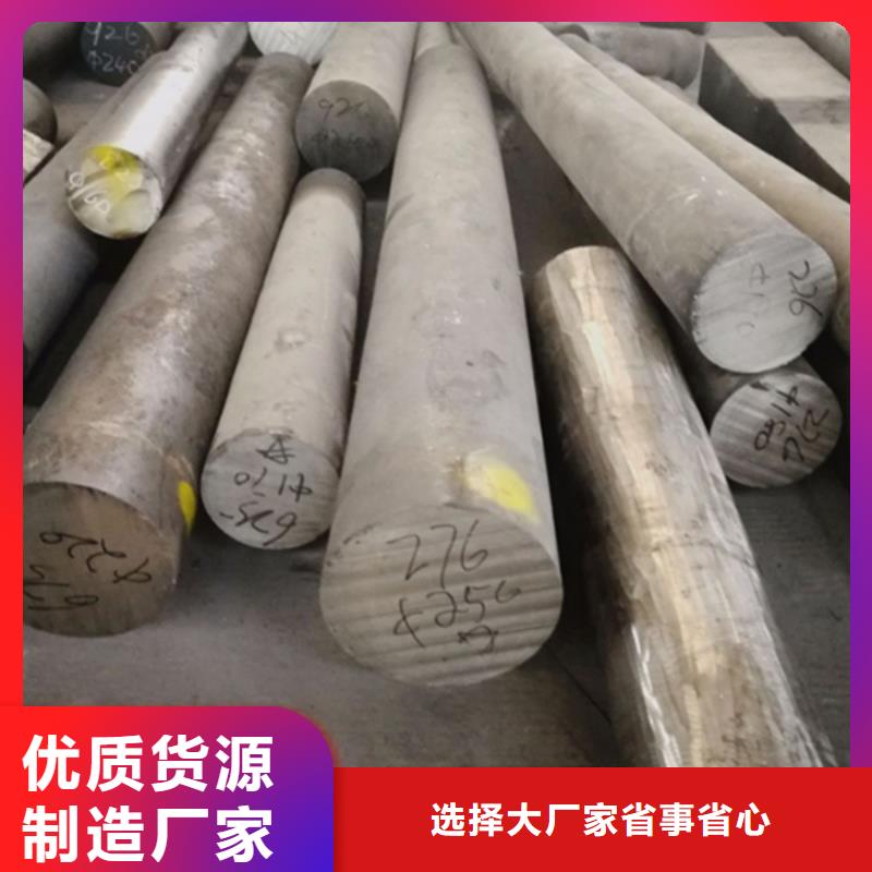 哈氏合金,耐腐蚀钢板优良工艺