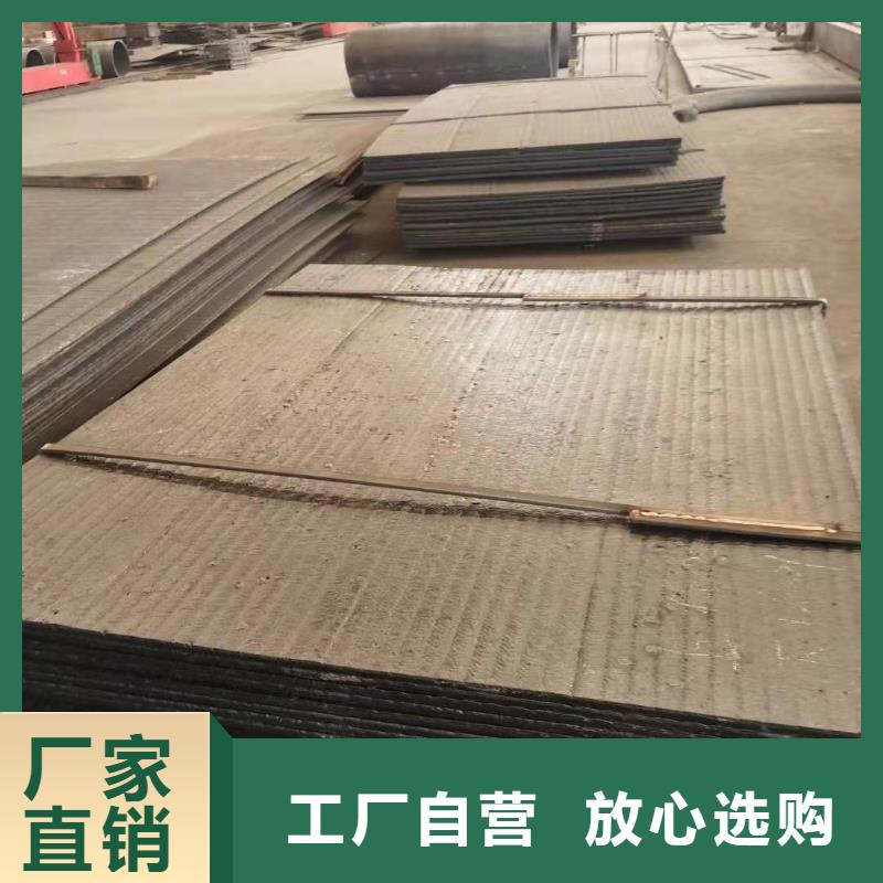 耐酸钢板-视频-保山市耐酸钢板-【当地】可服务区域腾冲|龙陵|迪庆|普洱|丽江|红河|昆明|临沧|楚雄