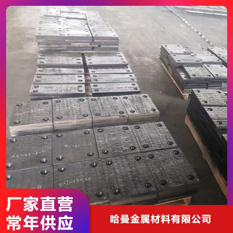 耐磨板耐腐蚀钢板自营品质有保障