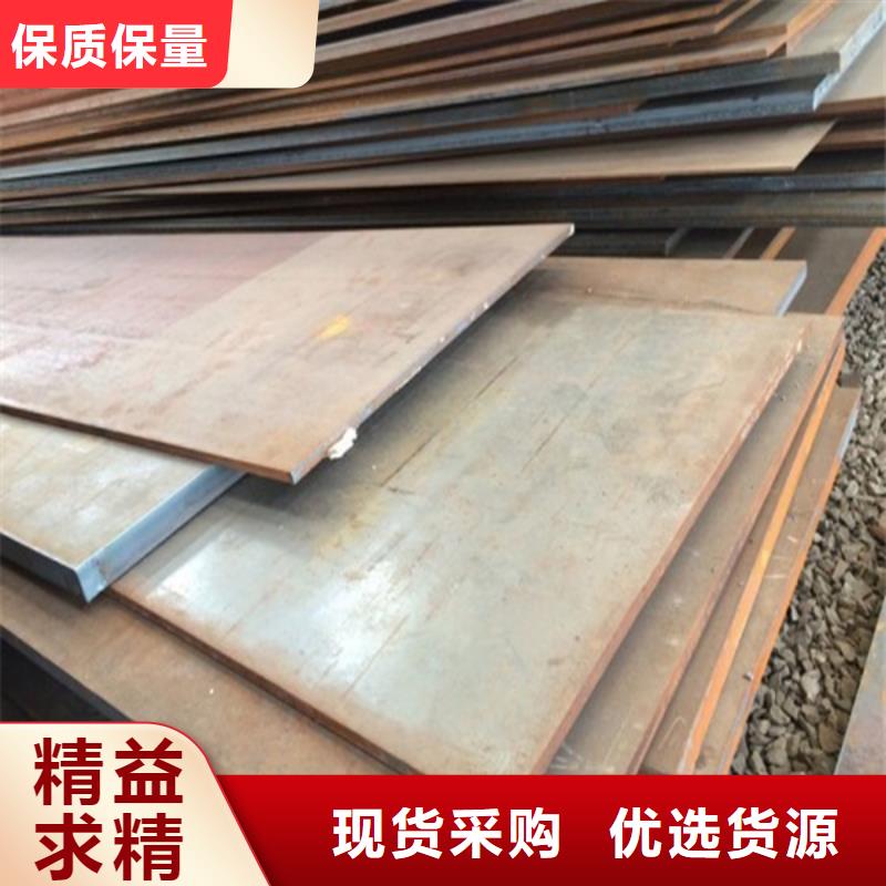 耐磨板哈氏合金加工用品质说话