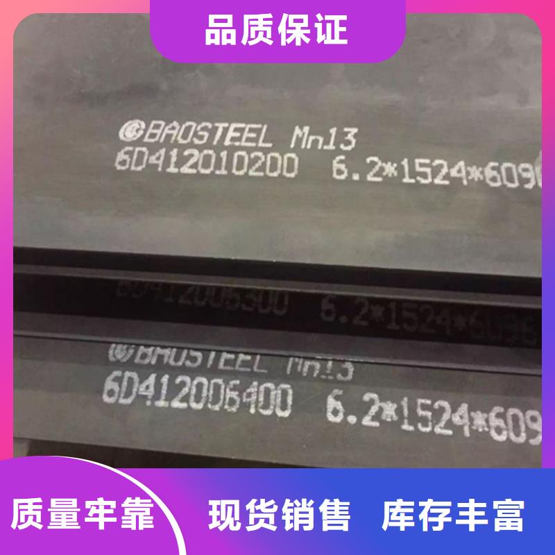 耐磨板耐腐蚀钢板自营品质有保障