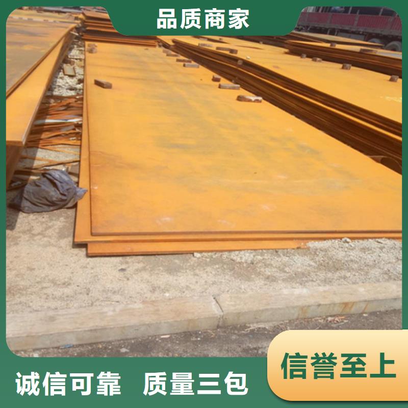 耐磨板不锈钢管加工客户满意度高