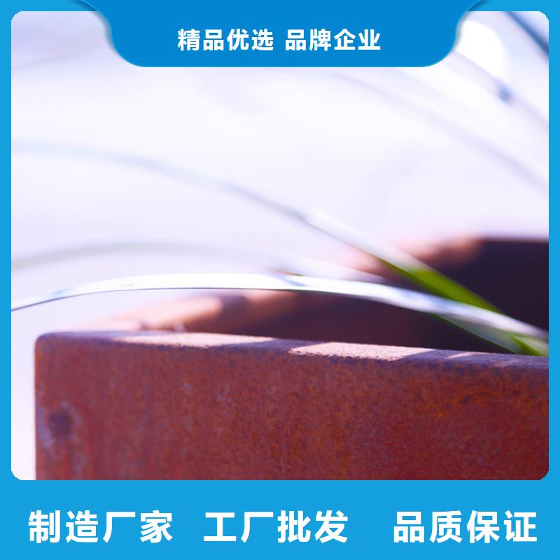 耐候板 耐候镂空装饰品质可靠