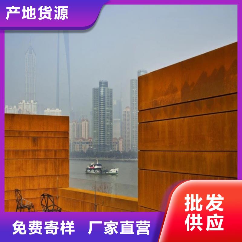 耐候板【不锈钢激光切割】品牌专营