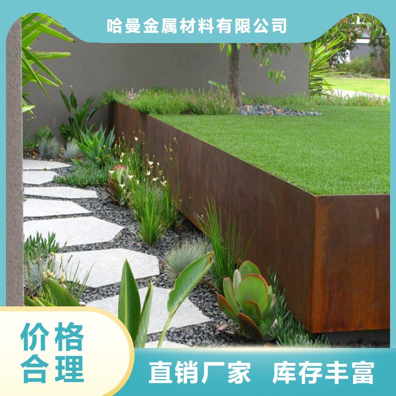 【厂家实力雄厚 耐候板,哈氏合金C276用品质说话】-v651.com