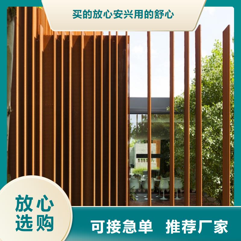 耐候板_【耐候景观雕塑】随心所欲定制