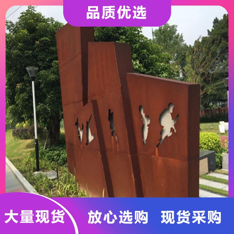 耐候板锈蚀钢板通过检测