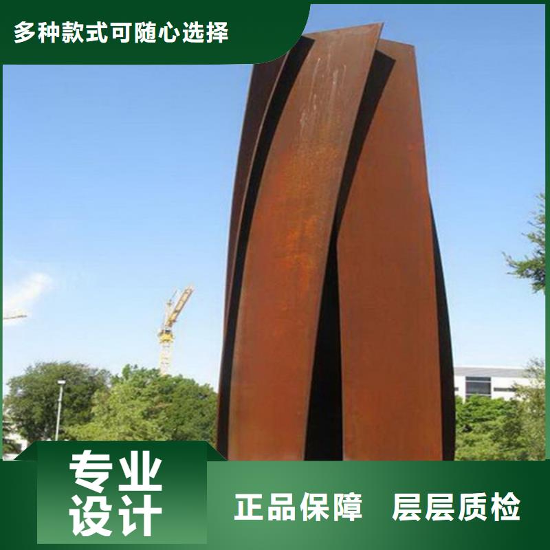耐候板 耐候景观雕塑厂家工艺先进