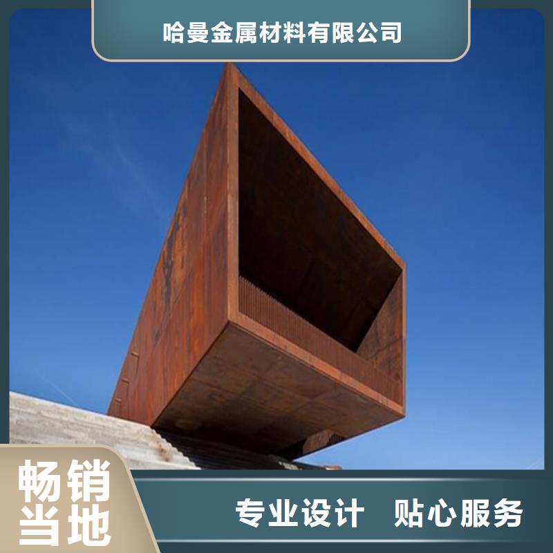 耐候板_堆焊耐磨板切割厂家采购