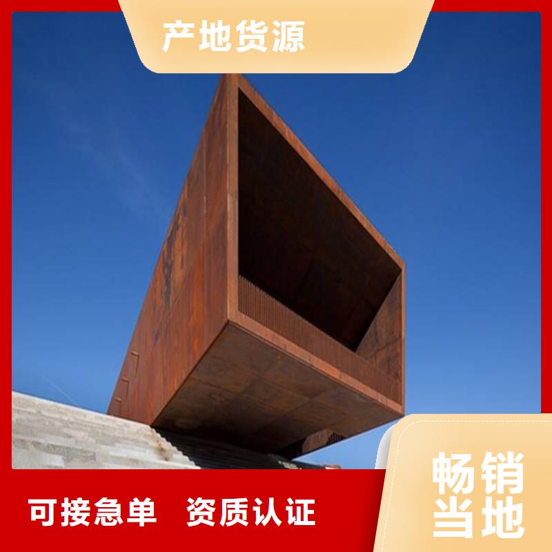 耐酸钢板-视频-越城|诸暨|温州|舟山|宁波|台州|嘉兴|衢州|湖州哈曼耐酸钢板_ 哈曼金属材料(绍兴市分公司)